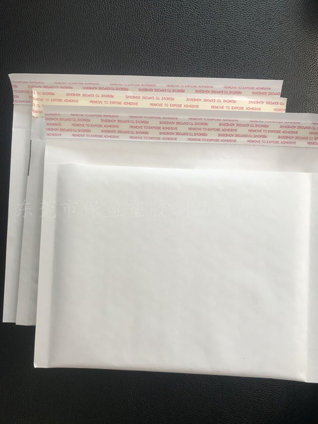 汽泡袋牛皮纸袋