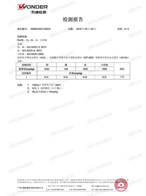 低密度聚乙烯树脂 2426K RoHS（C）